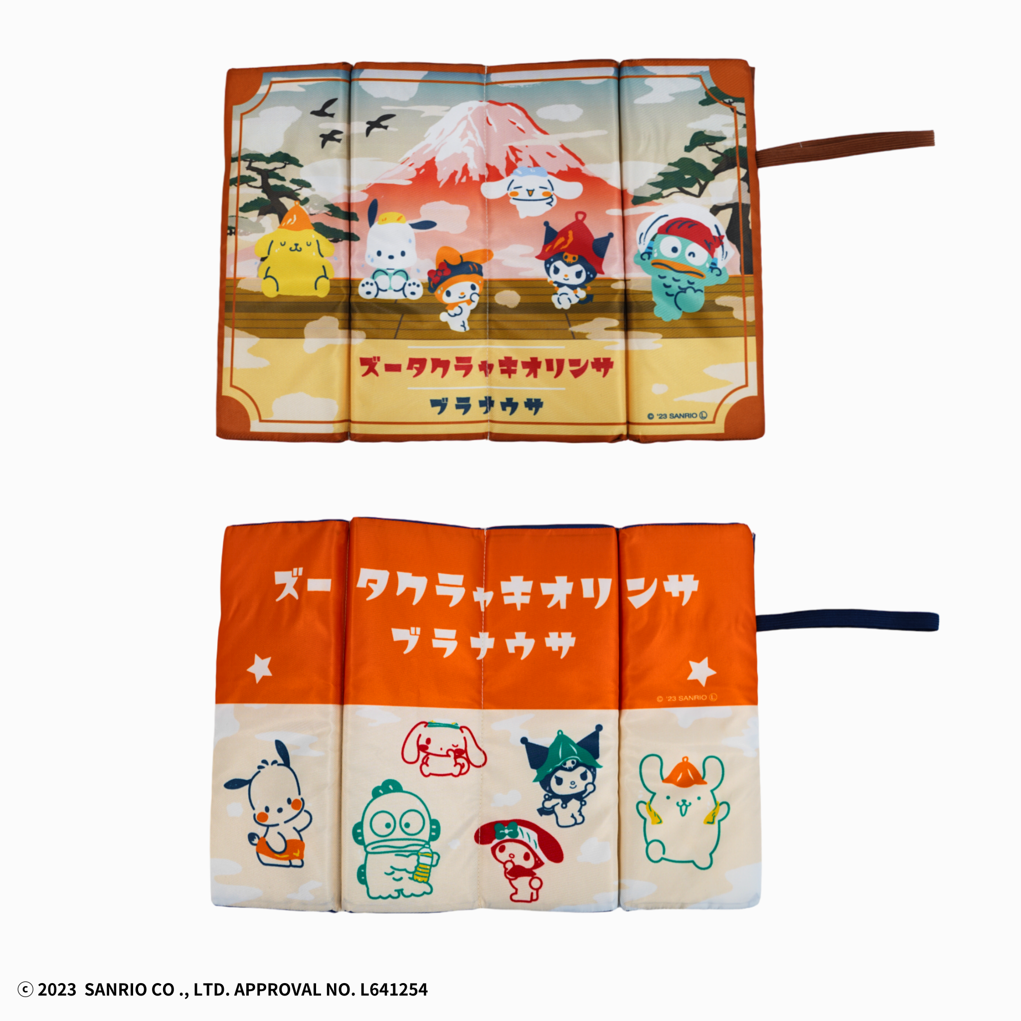 サンリオキャラクターズ サウナマット