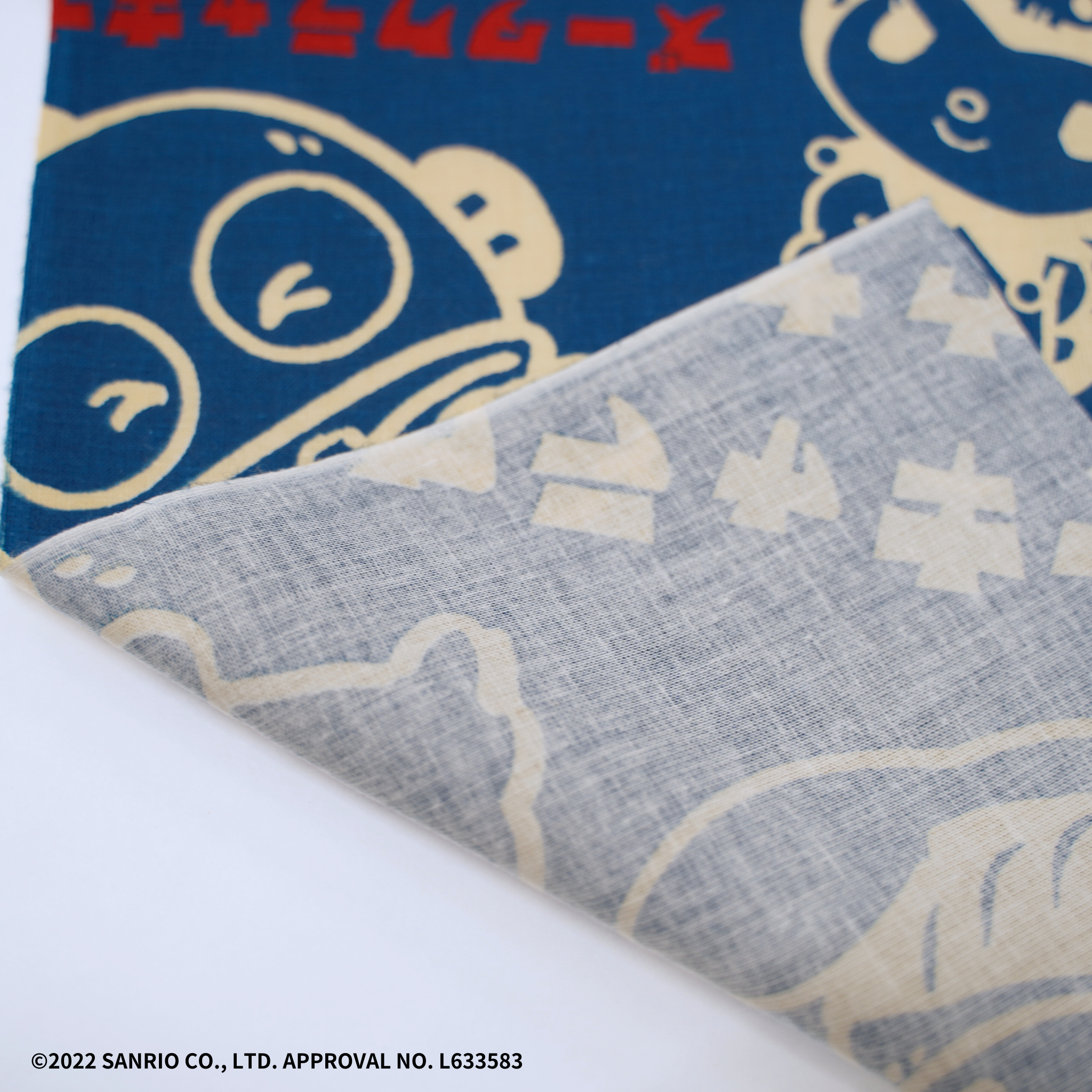 サンリオキャラクターズ てぬぐい