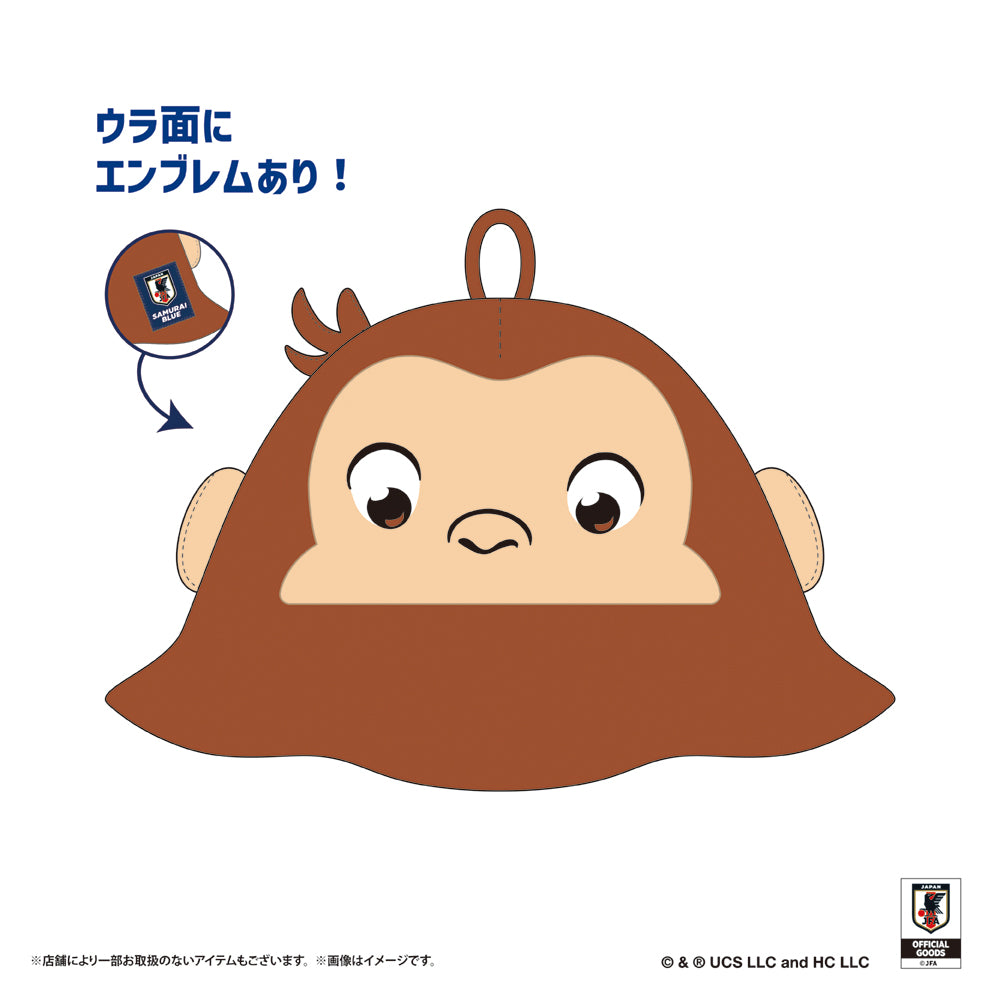 おさるのジョージ ファンハット(兼サウナハット) ブラウン サッカー日本代表 ver.