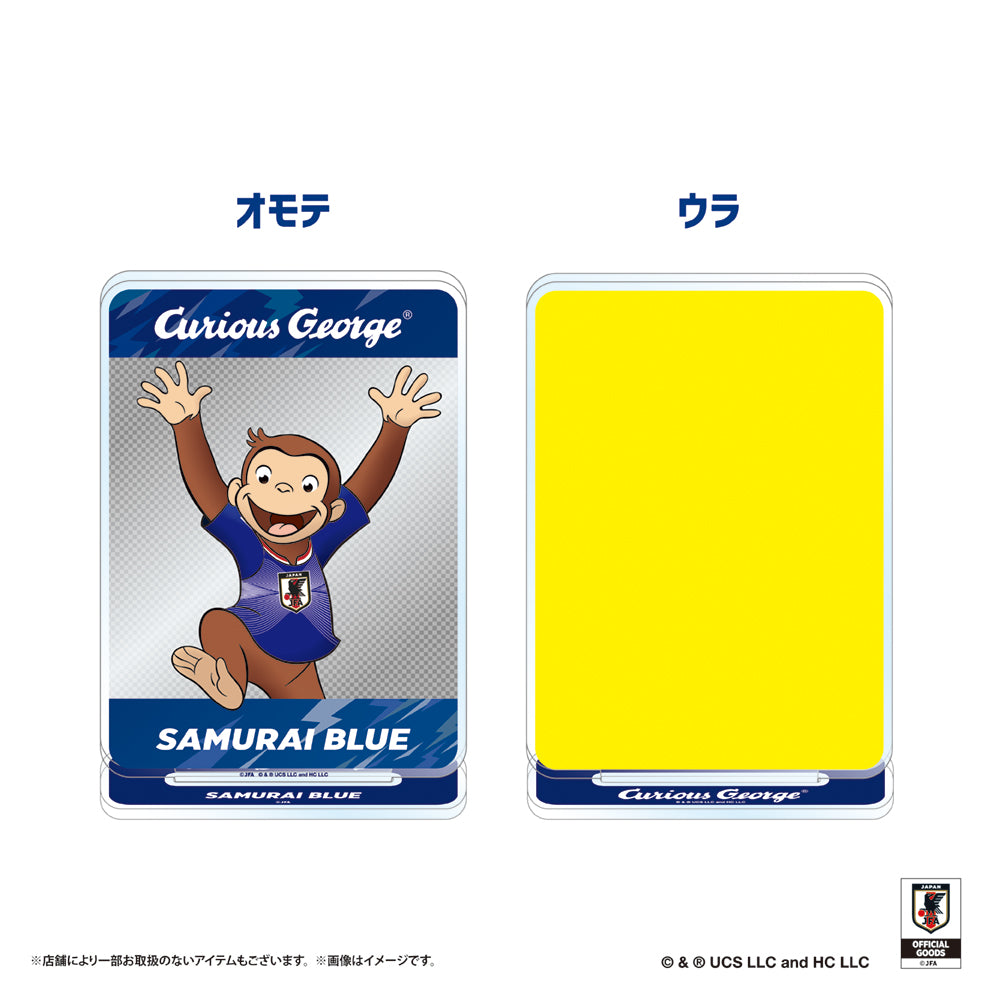 おさるのジョージ アクリルスタンド イエロー サッカー日本代表 ver.