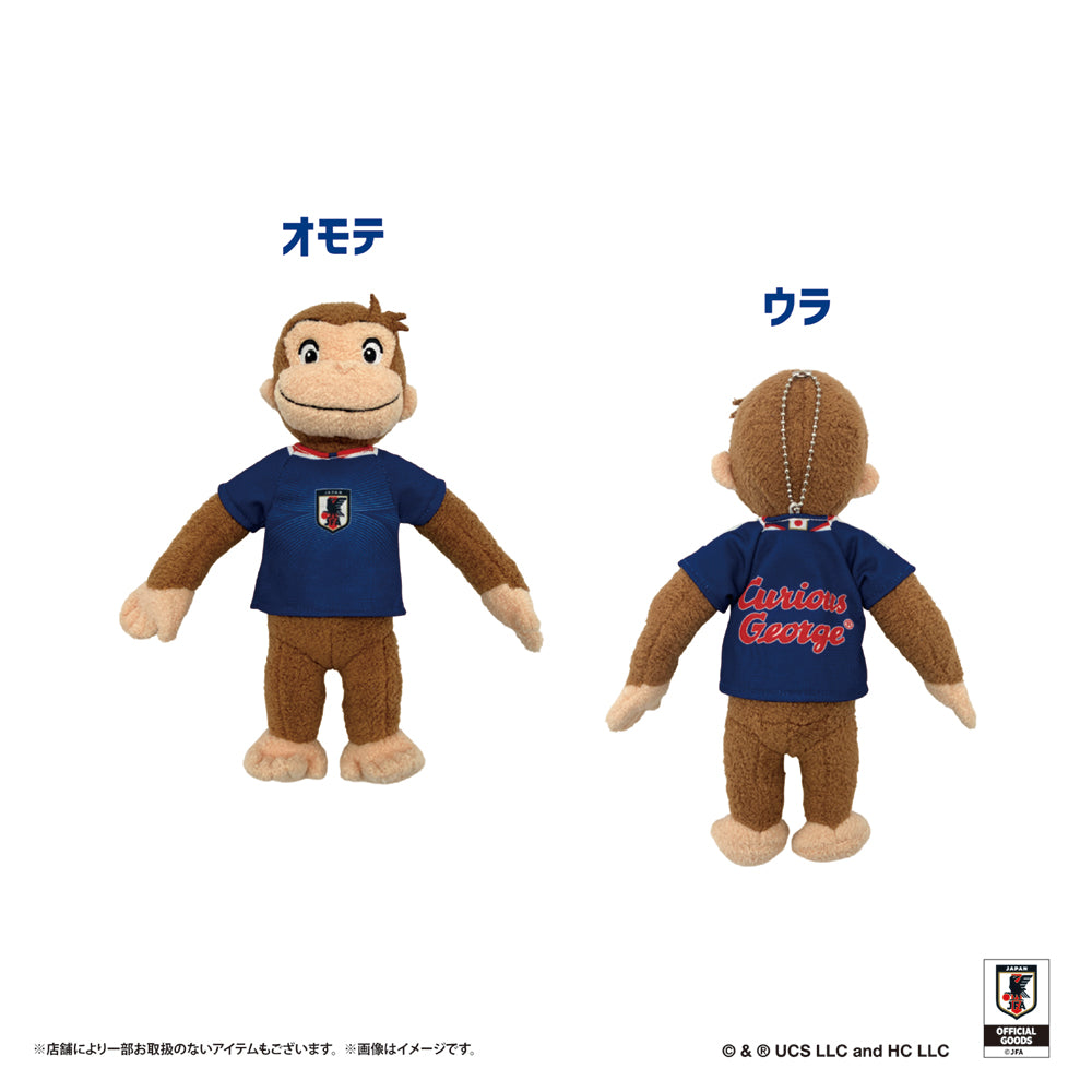 おさるのジョージ ボールチェーン付きぬいぐるみ サッカー日本代表 ver.