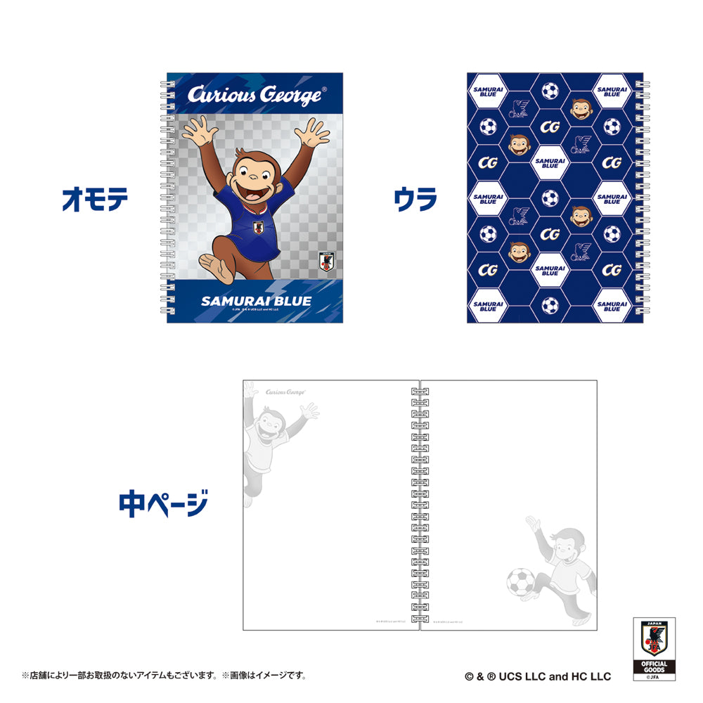 おさるのジョージ B6リングノート サッカー日本代表 ver.