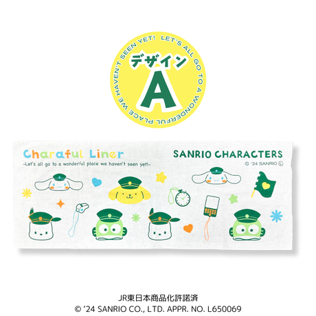 第1弾*てぬぐい