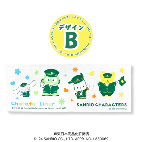 第1弾*てぬぐい