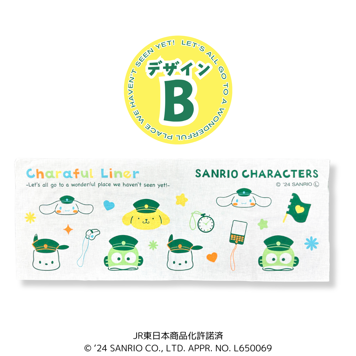 第1弾*てぬぐい
