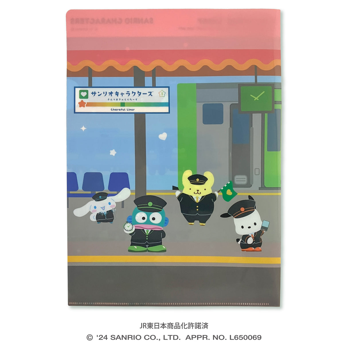 第1弾*クリアファイル
