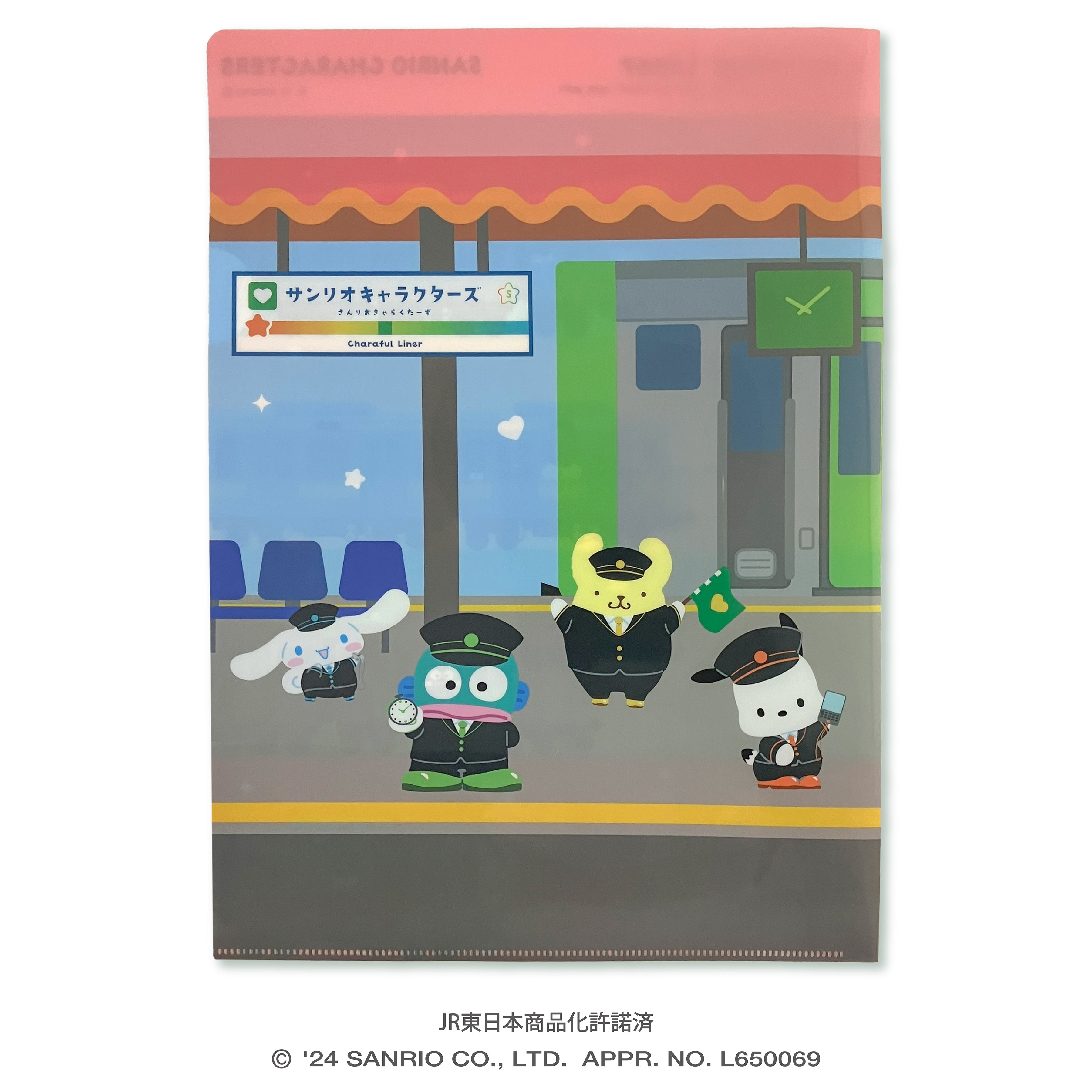 第1弾*クリアファイル