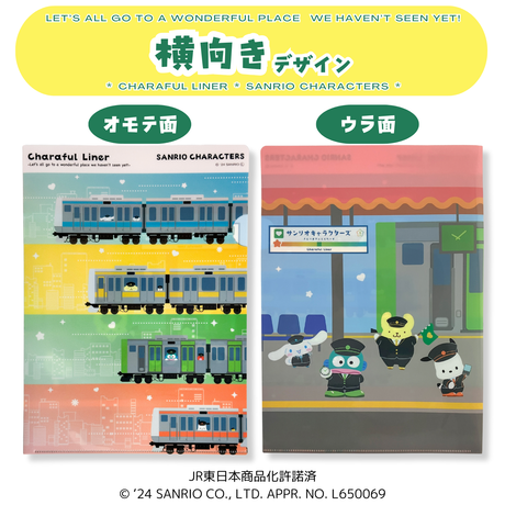 第1弾*クリアファイル