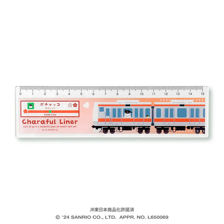 第1弾*モノサシ