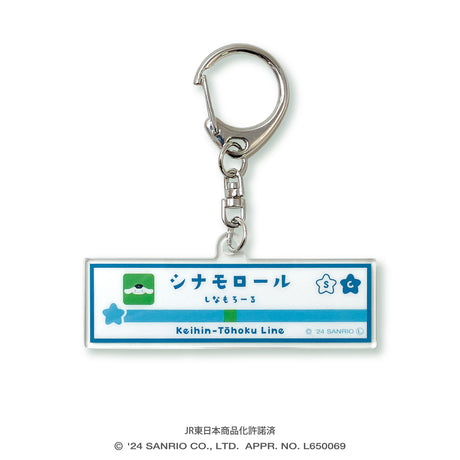 第1弾*アクリルキーホルダー(駅名標)