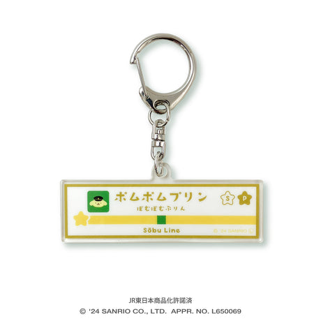 第1弾*アクリルキーホルダー(駅名標)