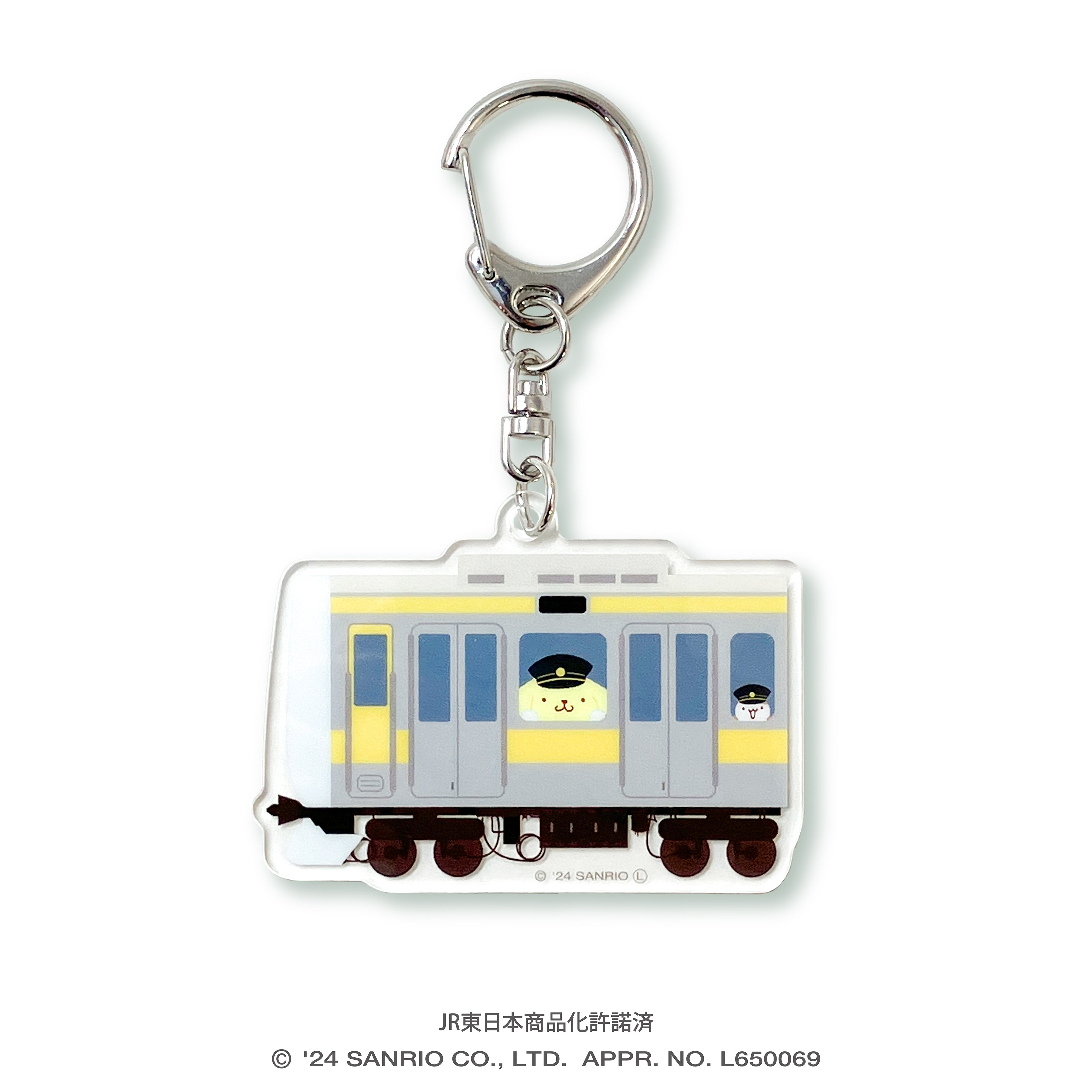 第1弾*アクリルキーホルダー(電車)