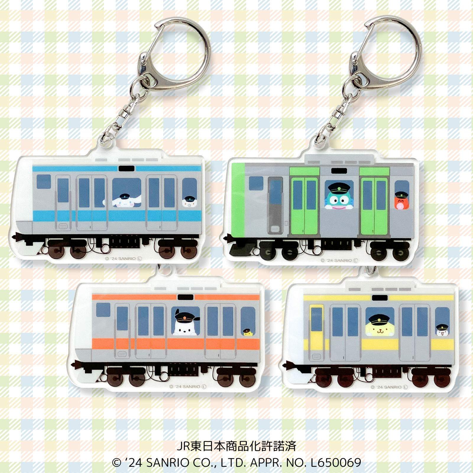 第1弾*アクリルキーホルダー(電車)