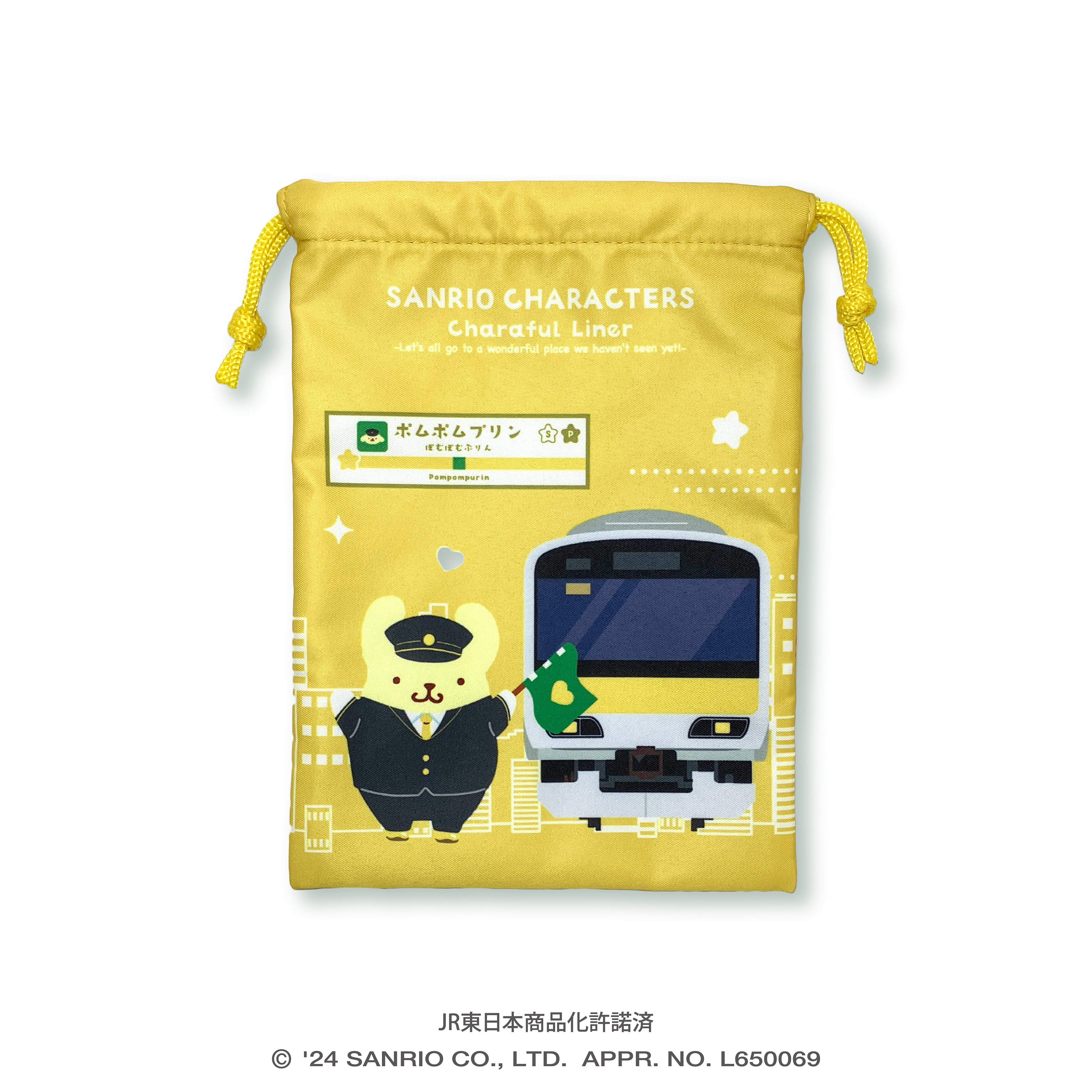 第1弾*巾着