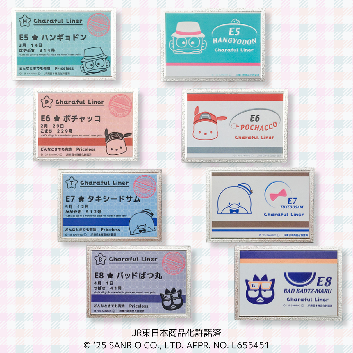 第2弾*マグネットセット