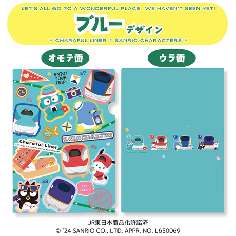 第2弾*クリアファイル