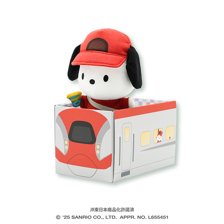 第2弾*新幹線BOX付ぬいぐるみマスコット