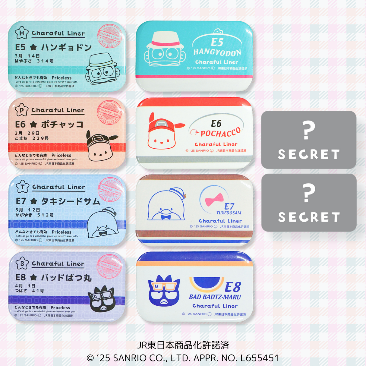 第2弾*トレーディング缶バッジ
