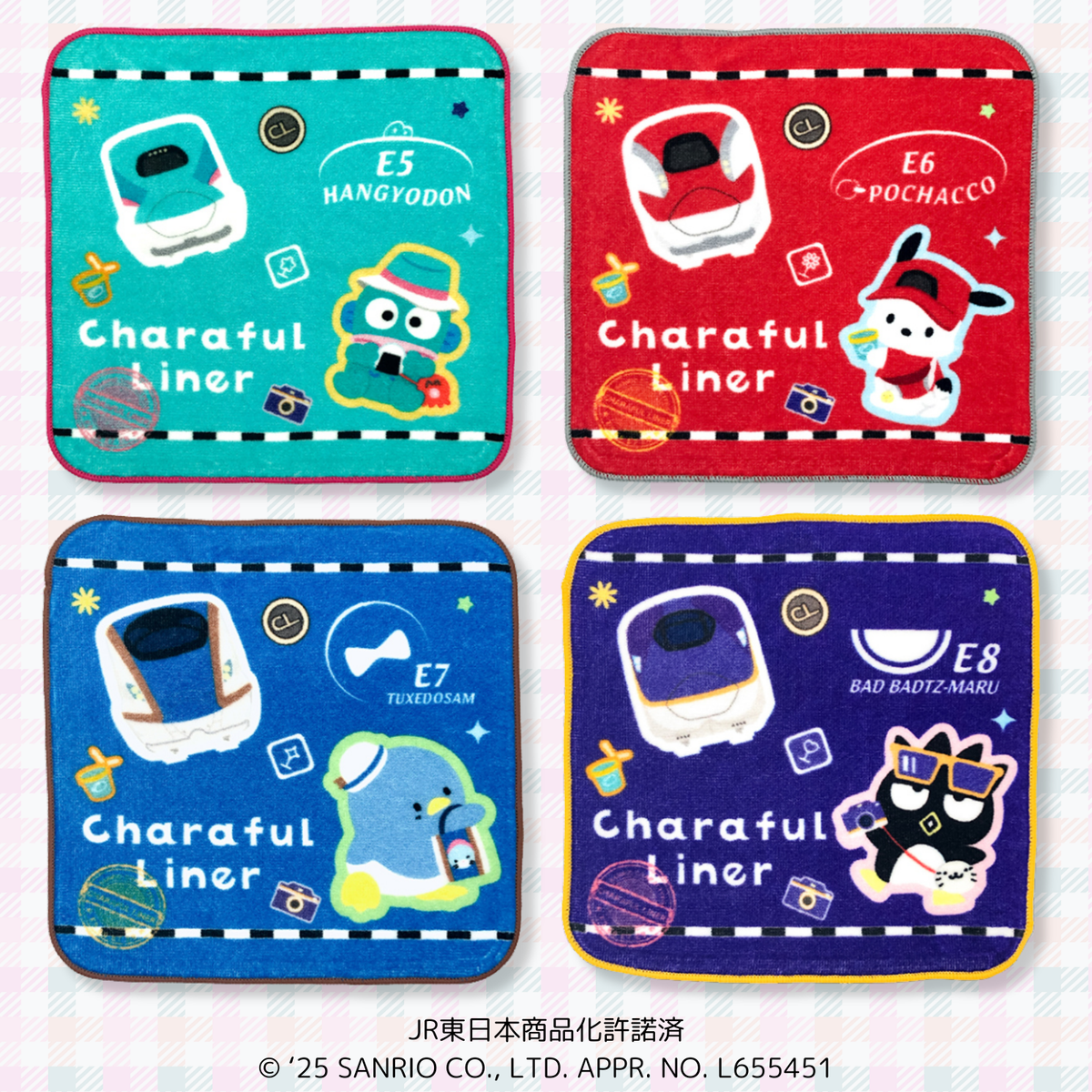 第2弾＊ハンカチ – HUNET MALL