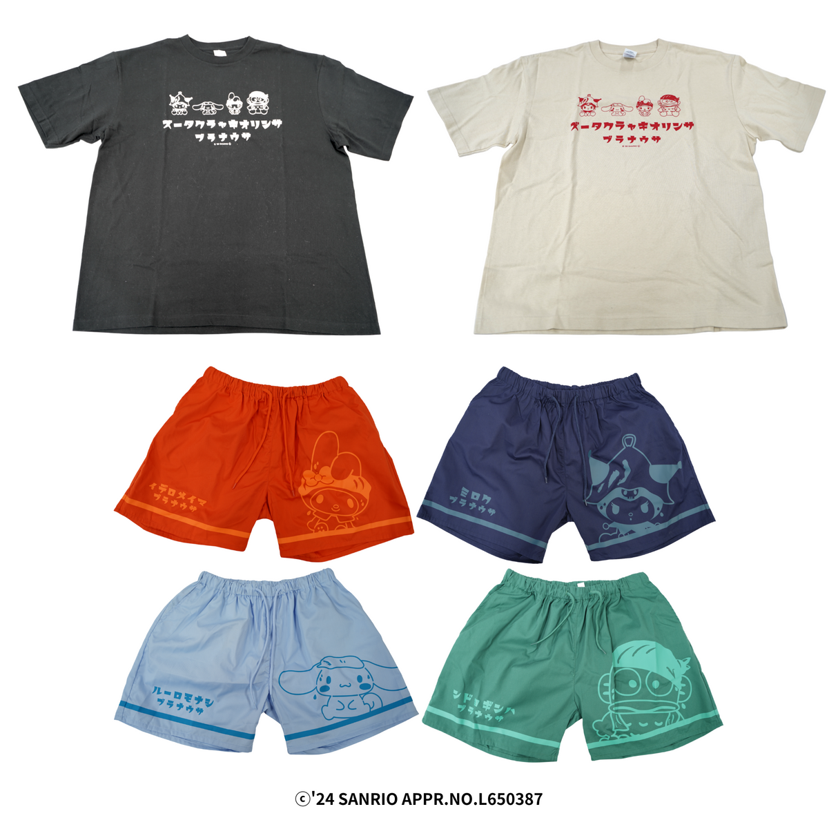 サンリオキャラクターズ サウナパンツ&Tシャツ(ギフティ)