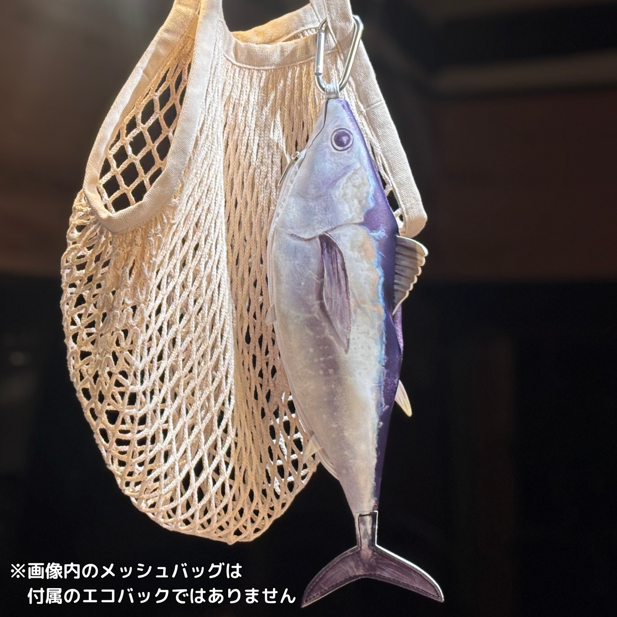 おさかなポーチ&エコバッグ まぐろ
