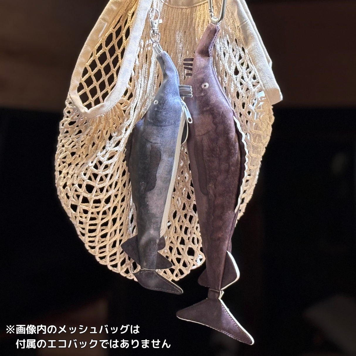 おさかなポーチ&エコバッグ チョウザメ