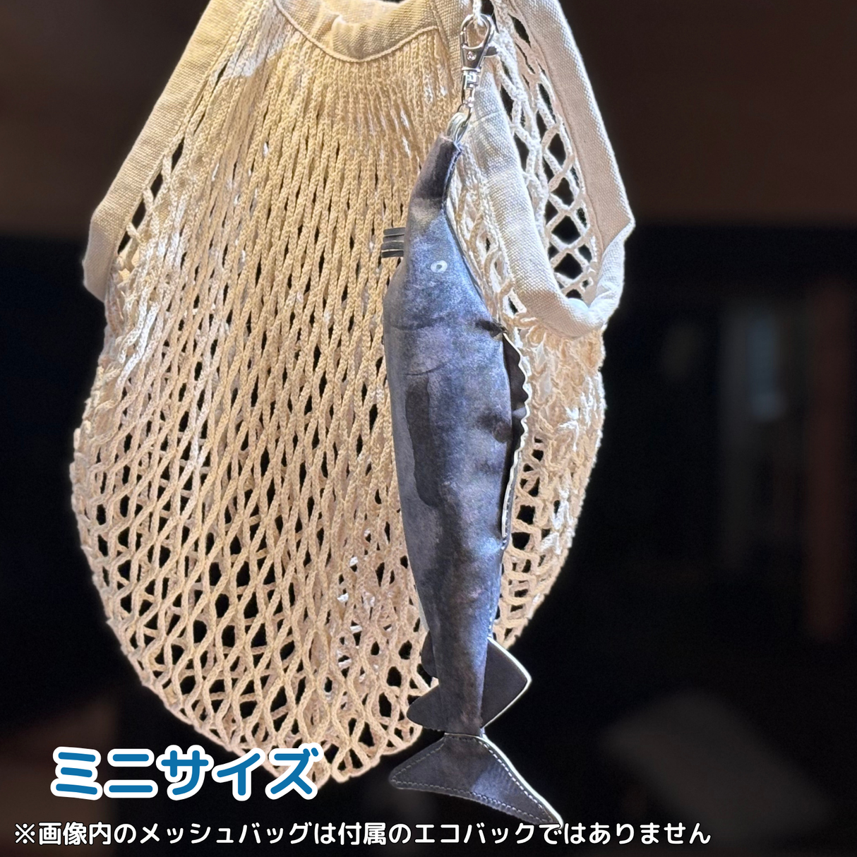おさかなポーチ&エコバッグ チョウザメ