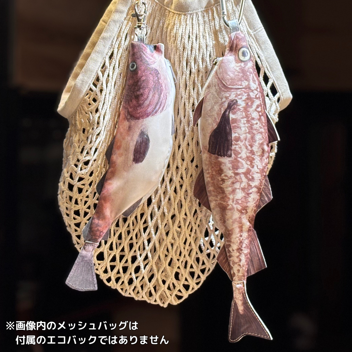 おさかなポーチ&エコバッグ たら