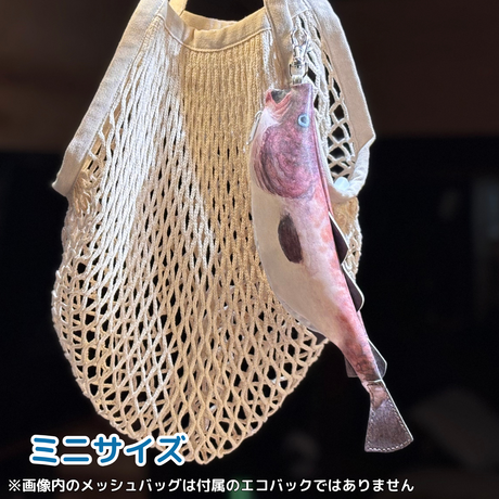 おさかなポーチ&エコバッグ たら