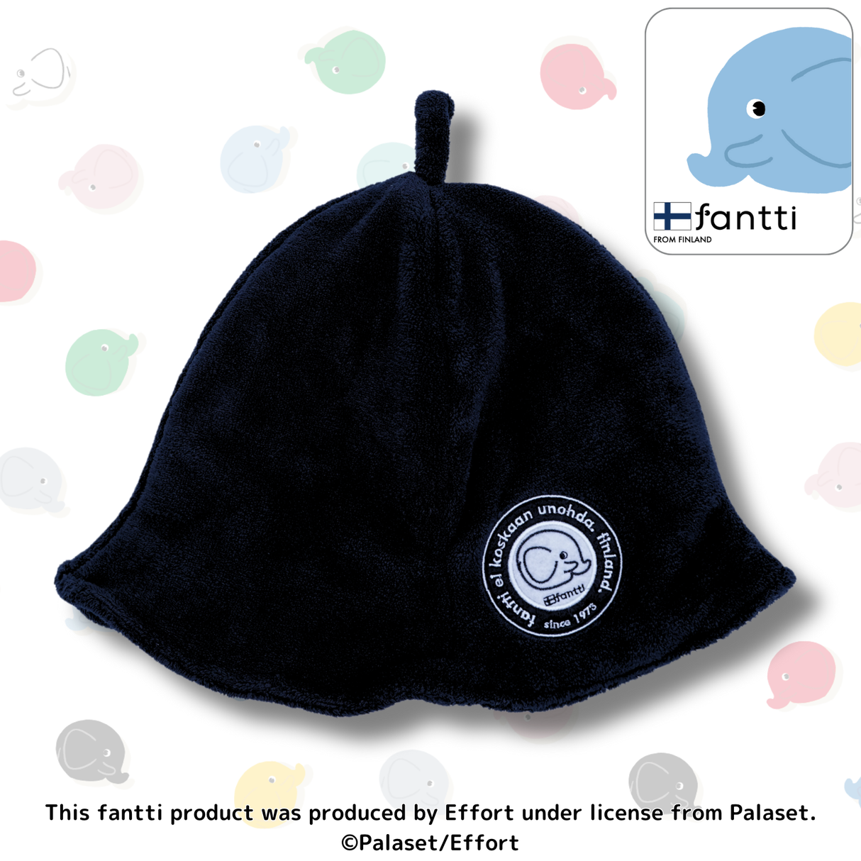 fantti サウナハット(ブラック)