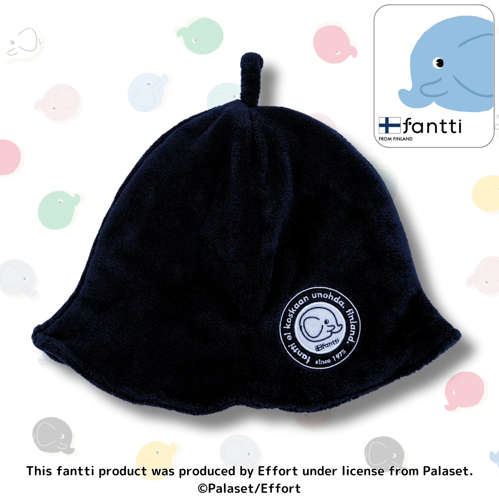 fantti サウナハット(ブラック)
