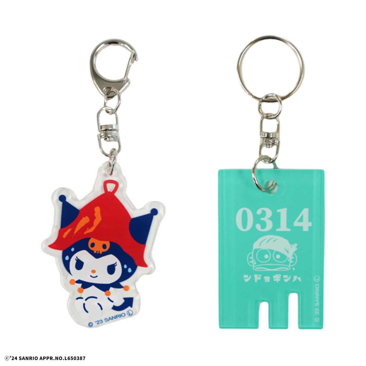 【選べるセット】サンリオキャラクターズ アクリルキーホルダー&銭湯風キーホルダー(ギフティ)