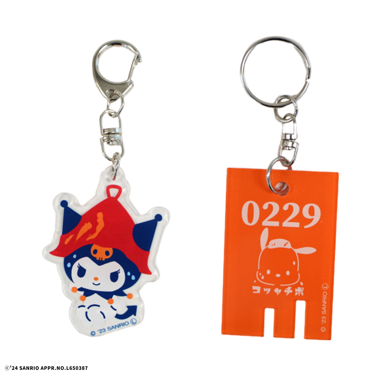 【選べるセット】サンリオキャラクターズ アクリルキーホルダー&銭湯風キーホルダー(ギフティ)