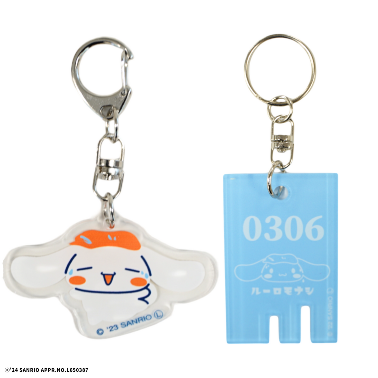 【選べるセット】サンリオキャラクターズ アクリルキーホルダー&銭湯風キーホルダー(ギフティ)