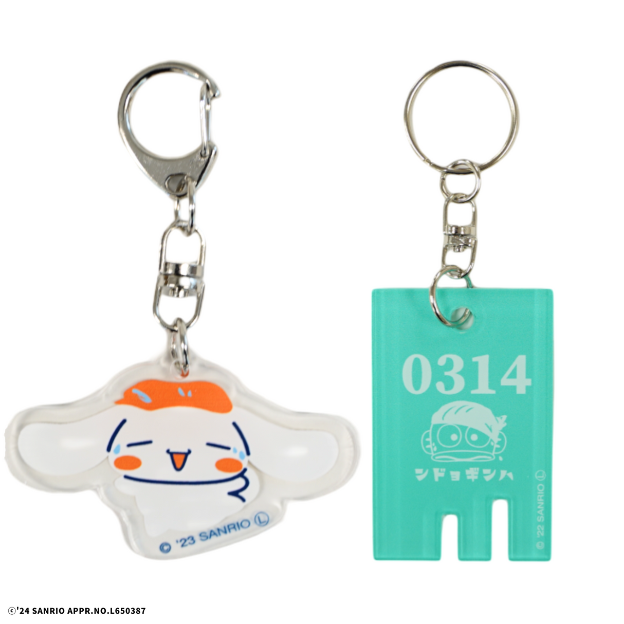 【選べるセット】サンリオキャラクターズ アクリルキーホルダー&銭湯風キーホルダー(ギフティ)