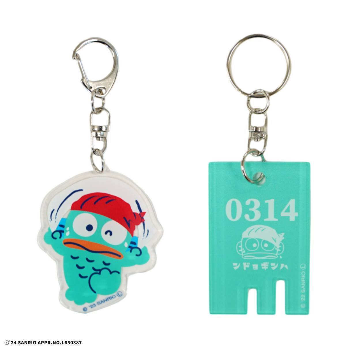 【選べるセット】サンリオキャラクターズ アクリルキーホルダー&銭湯風キーホルダー(ギフティ)