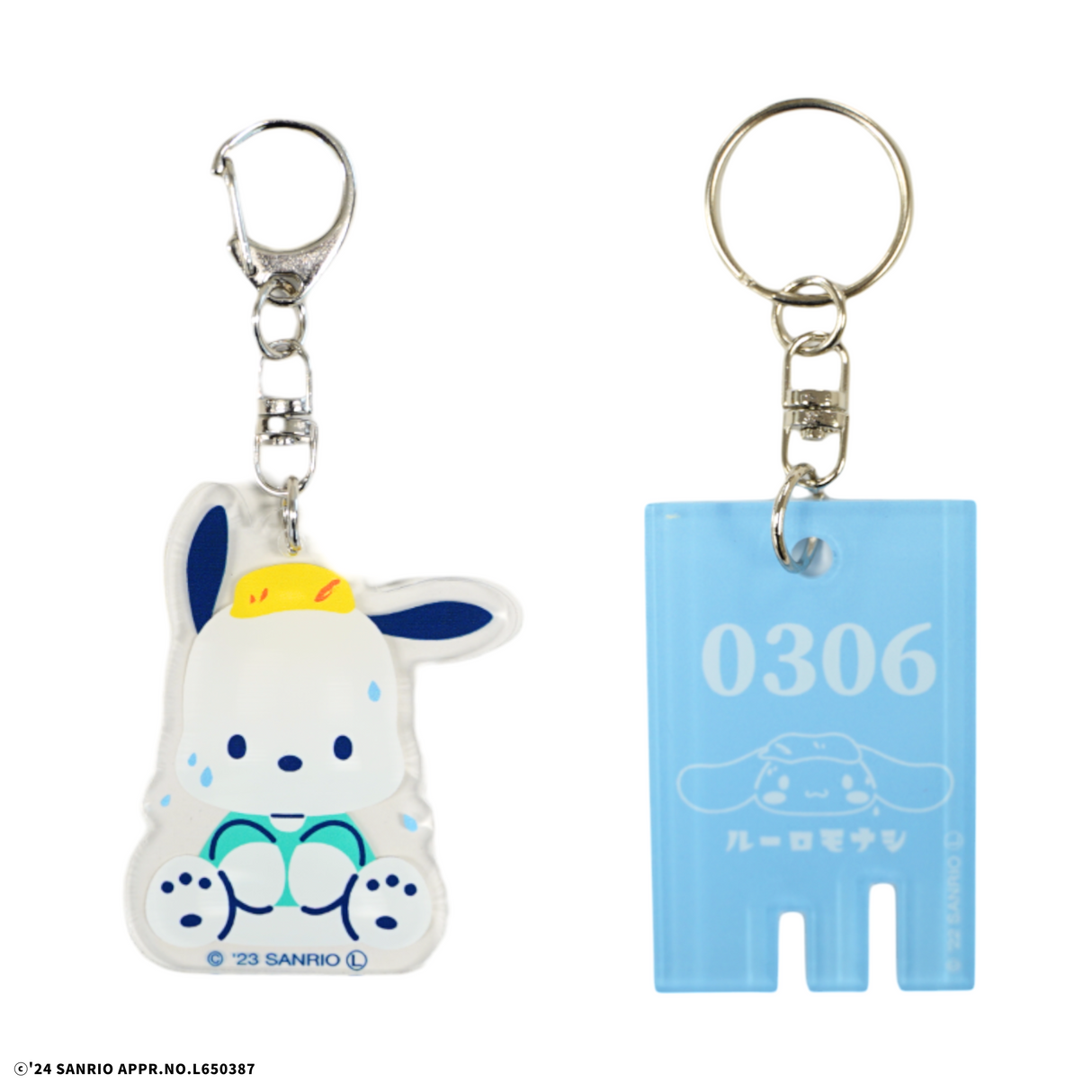 【選べるセット】サンリオキャラクターズ アクリルキーホルダー&銭湯風キーホルダー(ギフティ)