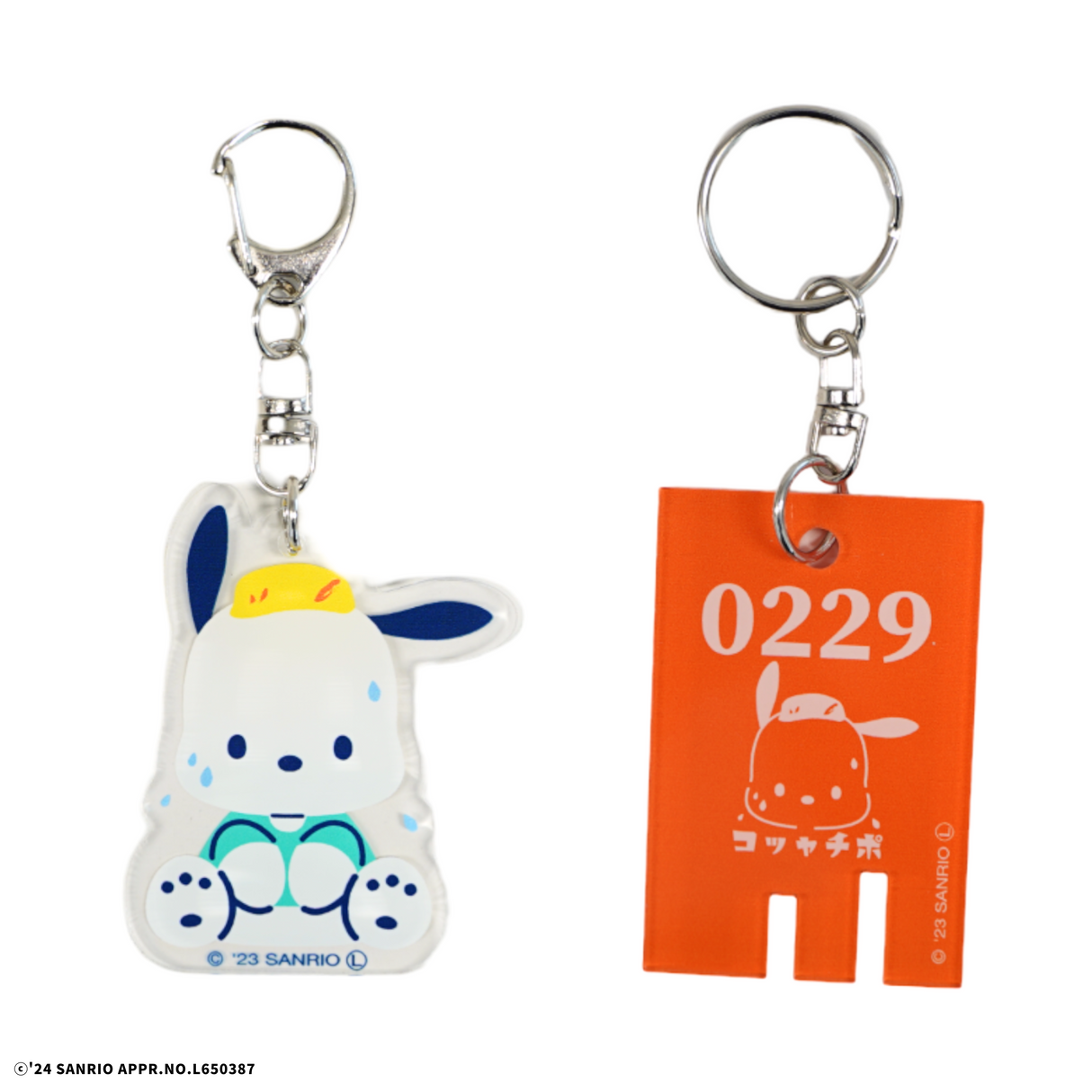 【選べるセット】サンリオキャラクターズ アクリルキーホルダー&銭湯風キーホルダー(ギフティ)