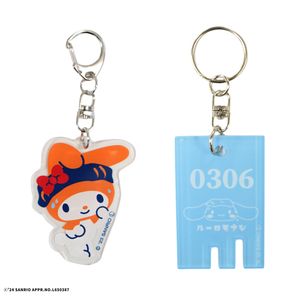 【選べるセット】サンリオキャラクターズ アクリルキーホルダー&銭湯風キーホルダー(ギフティ)