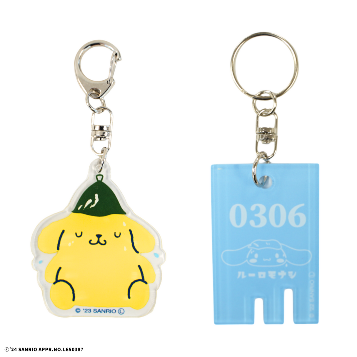 【選べるセット】サンリオキャラクターズ アクリルキーホルダー&銭湯風キーホルダー(ギフティ)