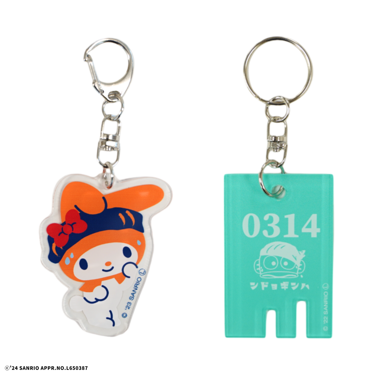 【選べるセット】サンリオキャラクターズ アクリルキーホルダー&銭湯風キーホルダー(ギフティ)