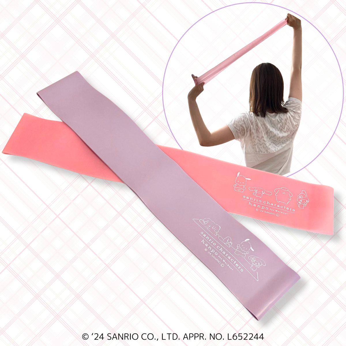トレーニングバンド 2個セット – HUNET MALL