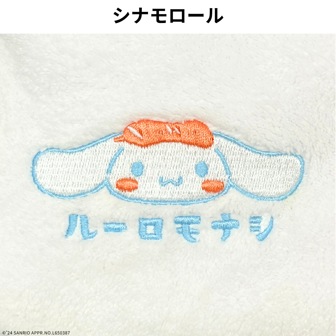 サンリオキャラクターズ サウナハット(ギフティ)