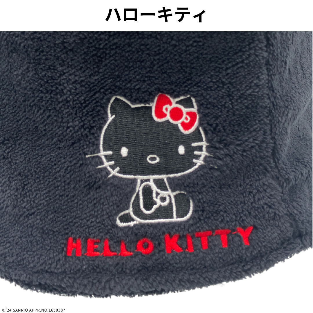 サンリオキャラクターズ サウナハット