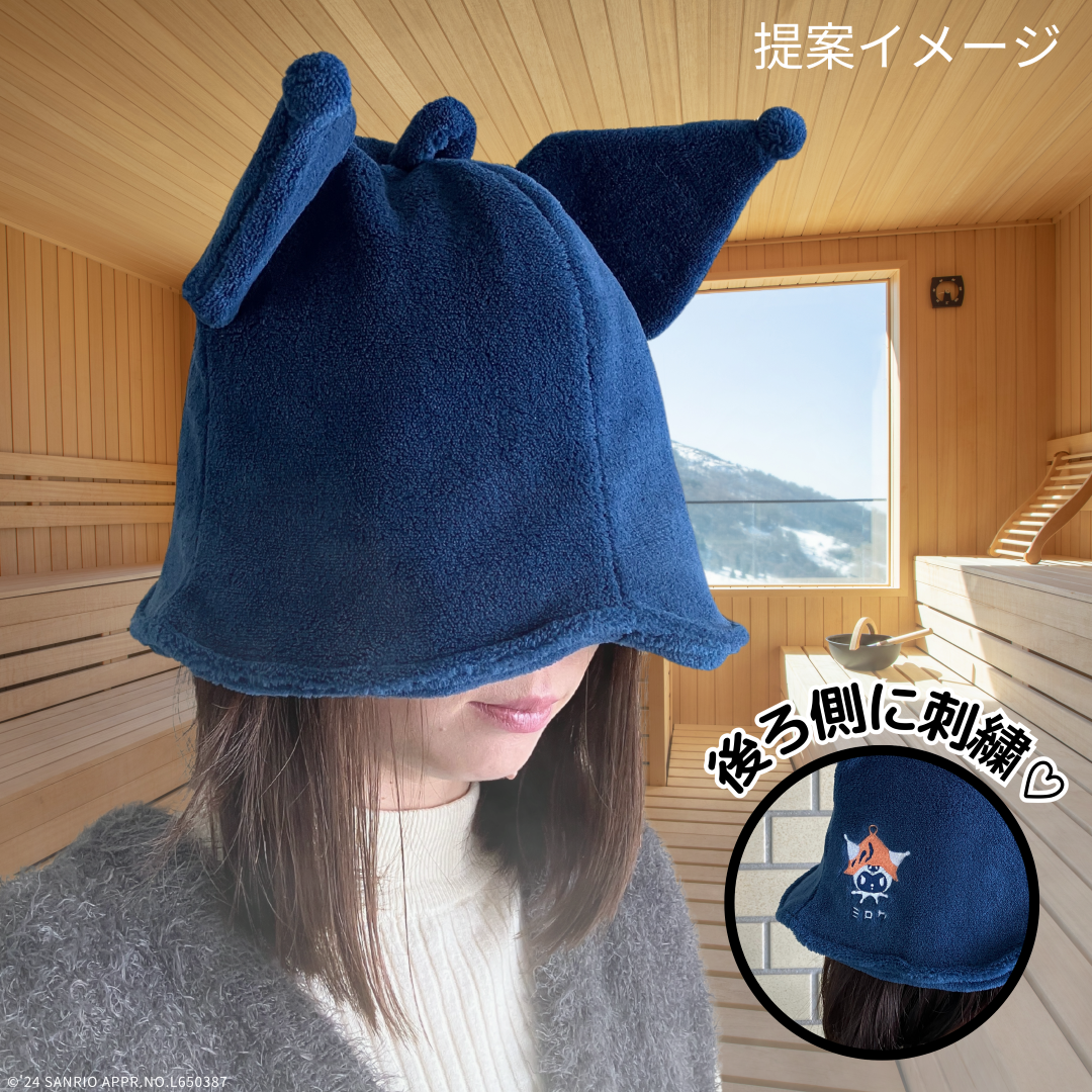 サンリオキャラクターズ サウナハット(ギフティ)