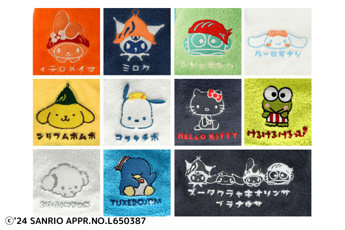 サンリオキャラクターズ サウナハット(ギフティ)