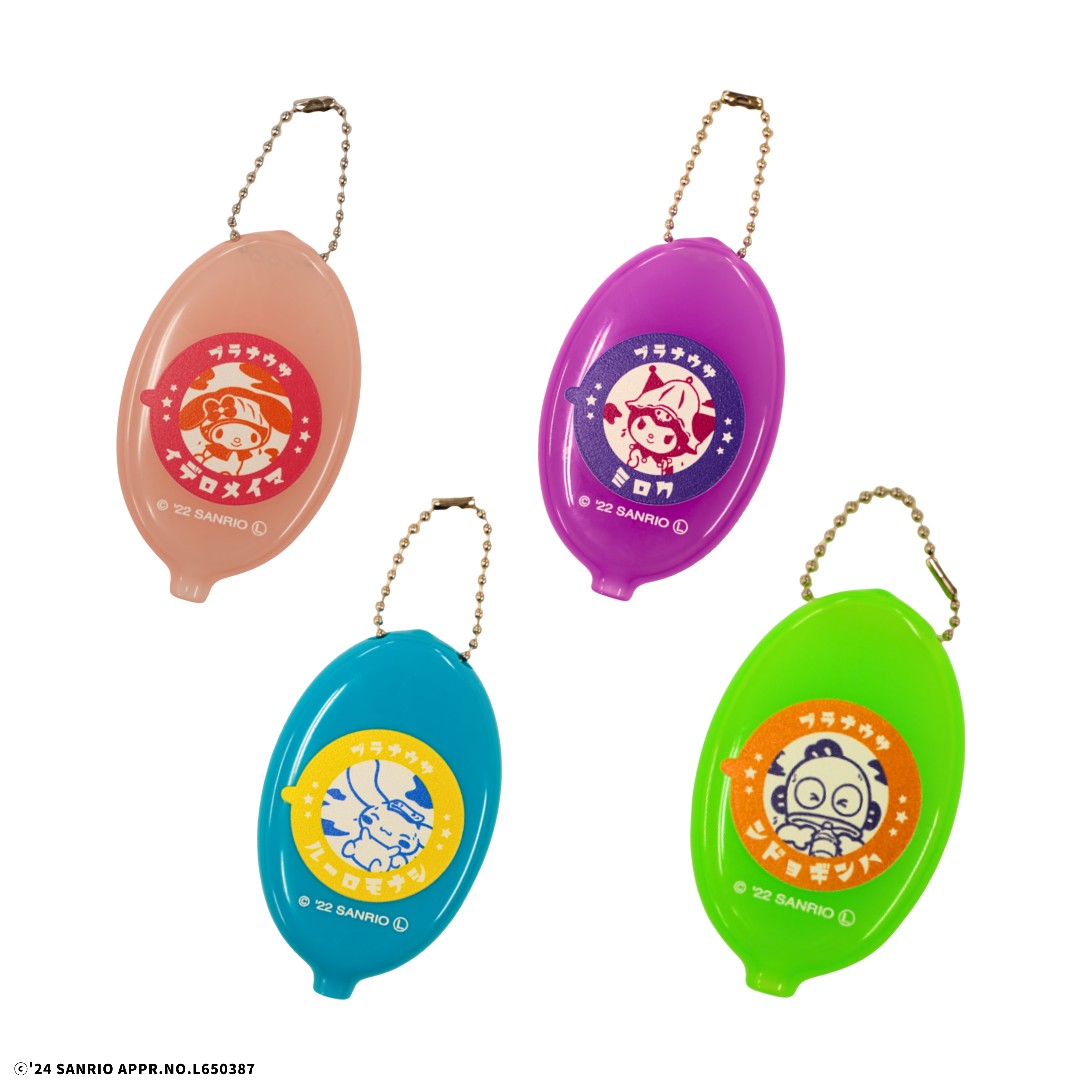 サンリオキャラクターズ コインホルダー