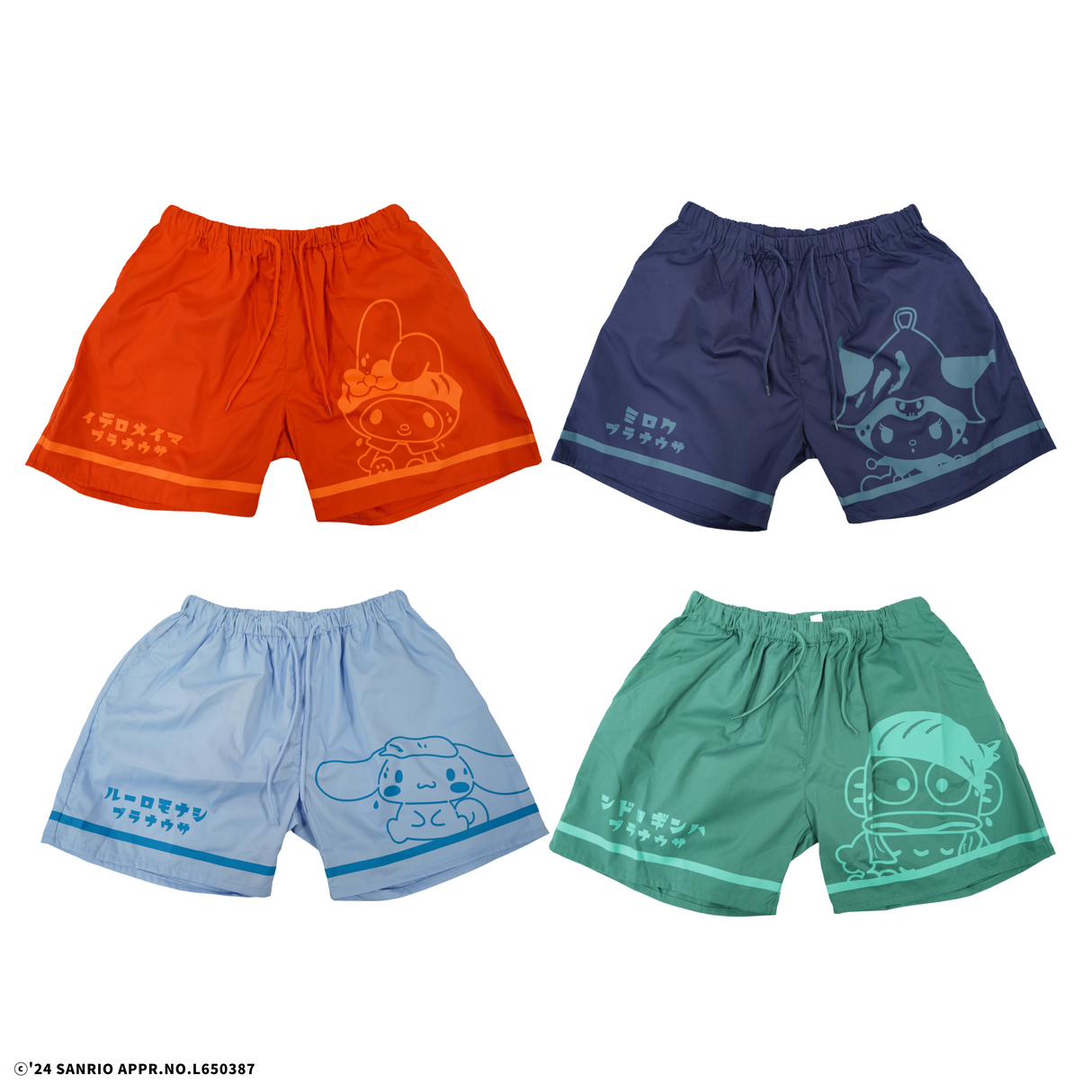 サンリオキャラクターズ サウナパンツ(ギフティ)