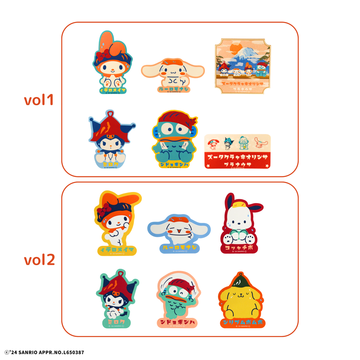 サンリオキャラクターズ ステッカーセット – HUNET MALL サンリオキャラクターズ ステッカーセット – HUNET MALL