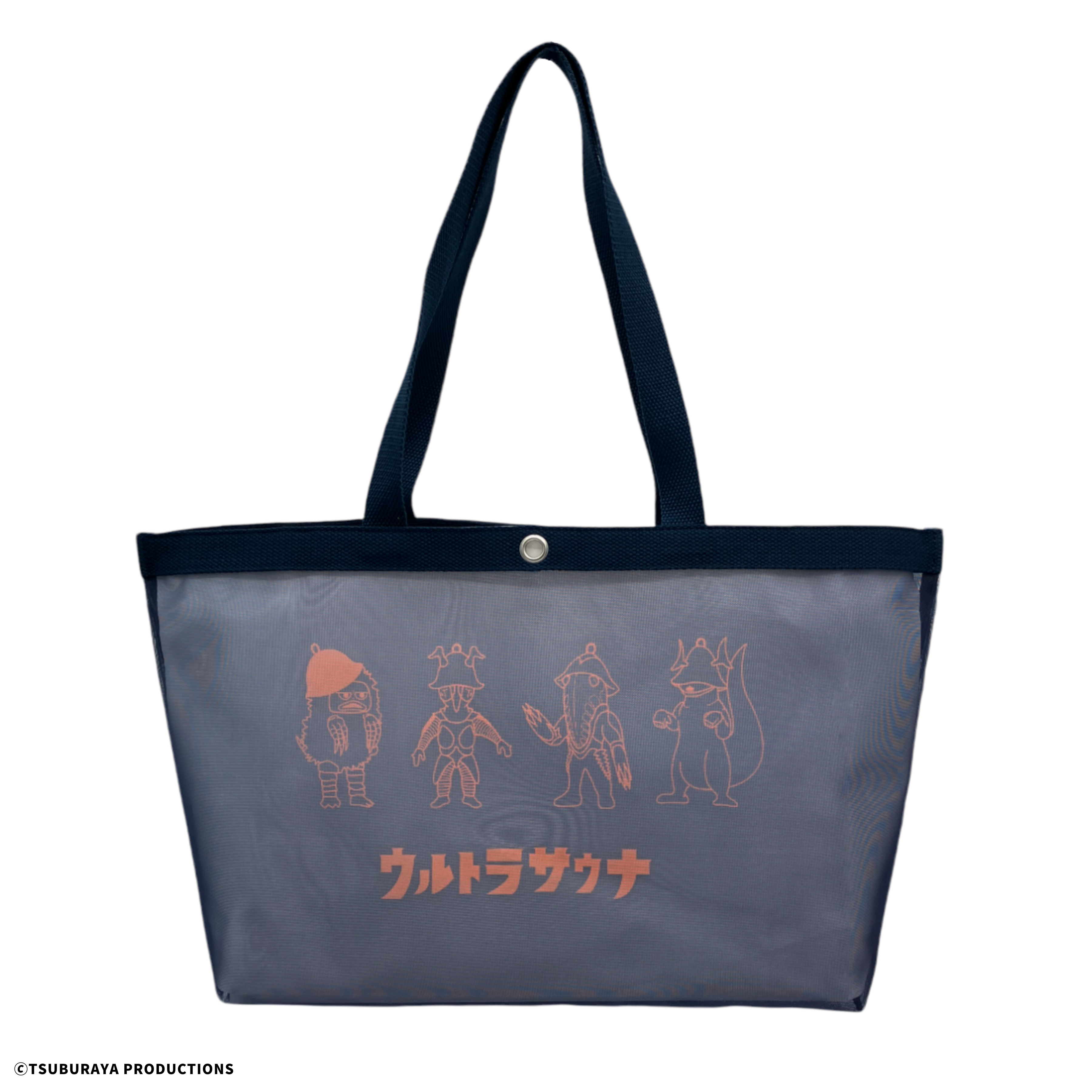 ウルトラサウナ メッシュトートバッグ